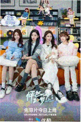 RunningMan韩综在线观看免费