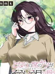 我的ID是江南美人韩漫改编在线看