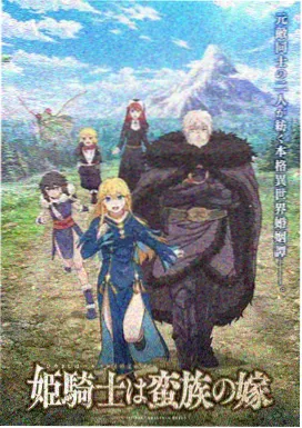 我独自升级韩漫改编动画在线看