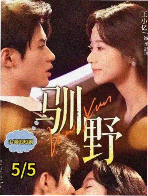 寄生兽灰色部队韩剧免费全集在线看