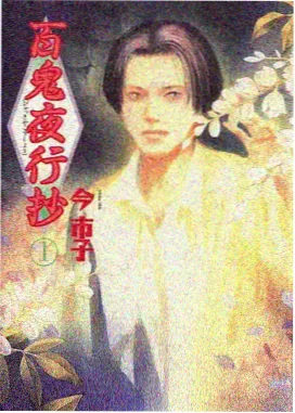 柔美的细胞小将韩漫改编在线看