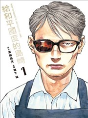 剑灵韩漫改编动画在线看