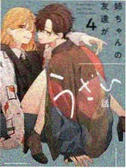 单身即地狱4韩综在线观看免费
